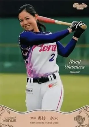 2019 BBM Shining Venus #1 - Nami Okumura