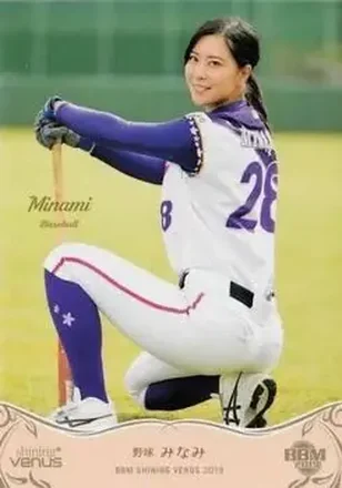 2019 BBM Shining Venus #4 - Minami