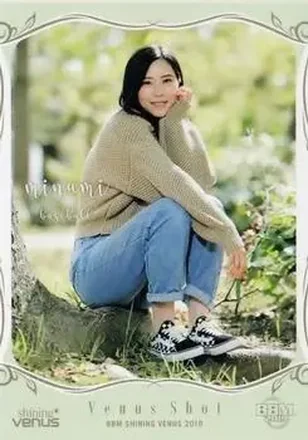 2019 BBM Shining Venus #6 - Minami