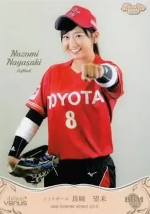 2019 BBM Shining Venus #7 - Nozomi Nagasaki