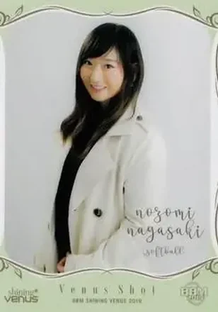 2019 BBM Shining Venus #9 - Nozomi Nagasaki