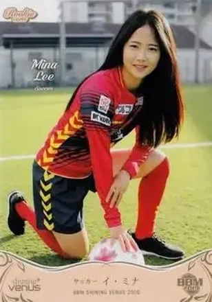 2019 BBM Shining Venus #10 - Mina Lee