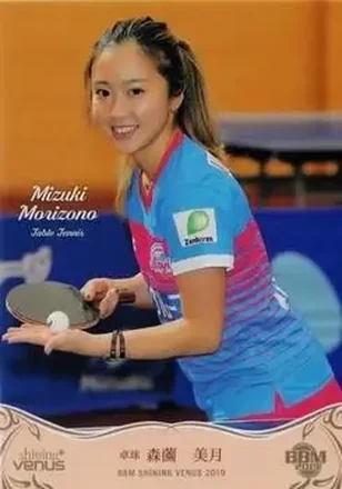 2019 BBM Shining Venus #31 - Mizuki Morizono