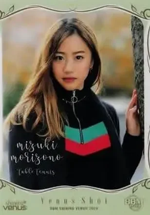 2019 BBM Shining Venus #33 - Mizuki Morizono