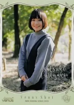 2019 BBM Shining Venus #63 - Satsuki Fujimaki