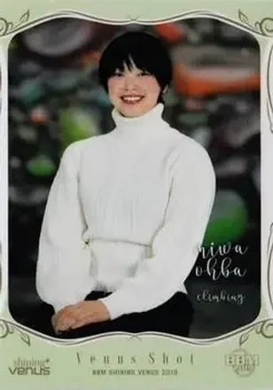 2019 BBM Shining Venus #69 - Miwa Ohba