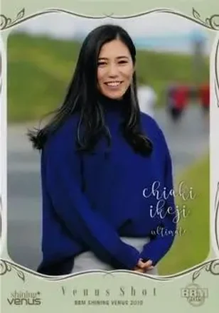 2019 BBM Shining Venus #84 - Chiaki Ikeji