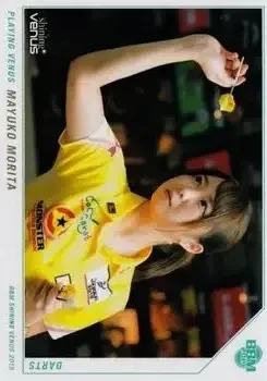 2019 BBM Shining Venus feature card