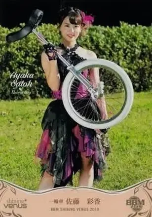 2019 BBM Shining Venus #88 - Ayaka Satoh