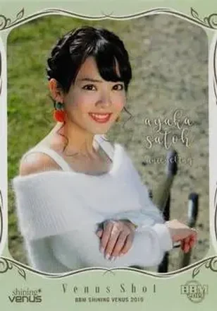 2019 BBM Shining Venus #90 - Ayaka Satoh