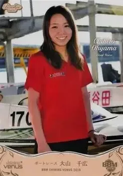 2019 BBM Shining Venus feature card