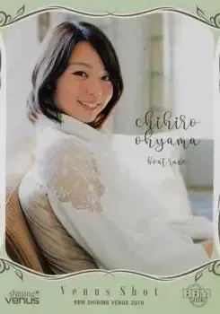2019 BBM Shining Venus feature card