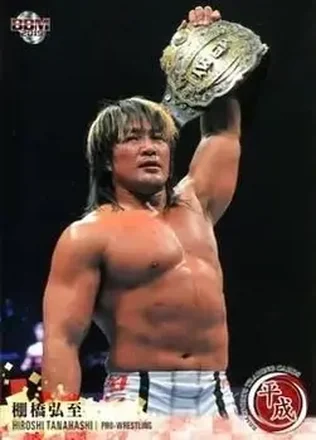 2019 BBM Sports Trading Card Heisei #080 - Hiroshi Tanahashi