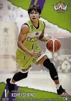 2017-18 BBM B.League Fast Break #001 Kohei Sekino