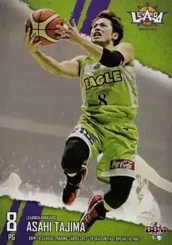 2017-18 BBM B.League Fast Break #002 Asahi Tajima
