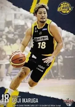 Front of Seiji Ikaruga