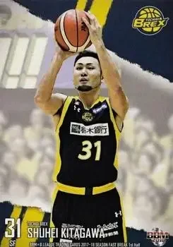 Front of Shuhei Kitagawa
