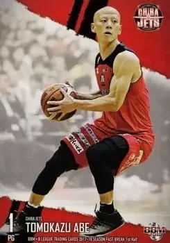 Front of Tomokazu Abe