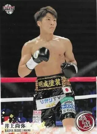 2019 BBM Sports Trading Card Heisei #101 - Naoya Inoue