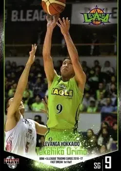 2016-17 BBM B.League Fast Break #2 Takehiko Orimo