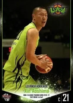 2016-17 BBM B.League Fast Break #3 Xin Aoshima