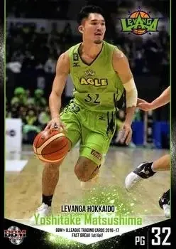 2016-17 BBM B.League Fast Break #4 Yoshitake Matsushima