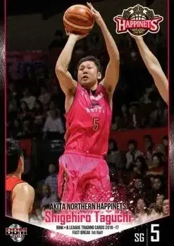 2016-17 BBM B.League Fast Break #6 Shigehiro Taguchi