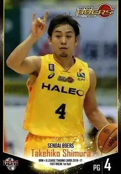 2016-17 BBM B.League Fast Break #9 Takehiko Shimura