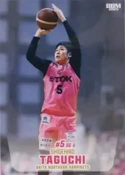 Front of Shigehiro Taguchi