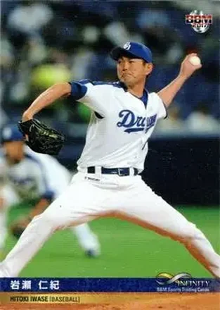 2017 BBM Infinity #001 - Hitoki Iwase - Chunichi Dragons