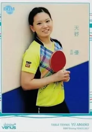 2017 BBM Shining Venus #4 - Yu Amano