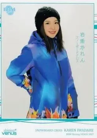 2017 BBM Shining Venus #70 - Karen Iwadare
