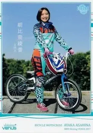 2017 BBM Shining Venus #76 - Ayaka Asahina