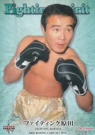 2016 BBM The Champ III Fighting Spirit #1 - Fighting Harada