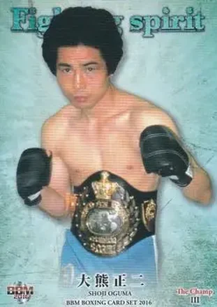 2016 BBM The Champ III Fighting Spirit #4 - Shoji Oguma