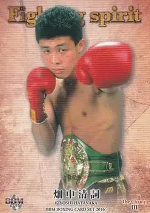 2016 BBM The Champ III Fighting Spirit #11 - Kiyoshi Hatanaka