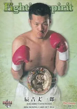 2016 BBM The Champ III Fighting Spirit #12 - Joichiro Tatsuyoshi