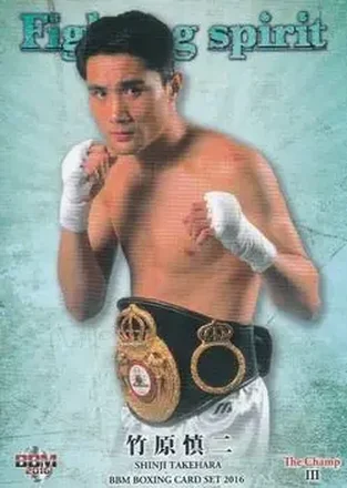 2016 BBM The Champ III Fighting Spirit #16 - Shinji Takehara