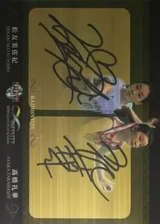 2017 BBM Infinity - Combo Autograph #NNO - Misaki Matsutomo - Ayaka Takahashi AU, SN10