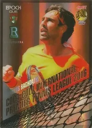 2016 Epoch Coca-Cola International Premier Tennis League - Holospectra Bronze #11 - Marcos Baghdatis
