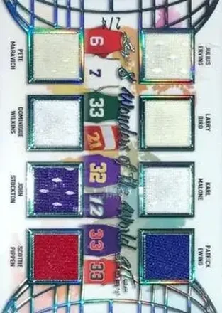 2021 Leaf Art of Sport - 8 Wonders of the World Relics Emerald #8WW-02 - Julius Erving - Pete Maravich - Larry Bird - Dominique Wilkins - Karl Malone - John Stockton - Patrick Ewing - Scottie Pippen MEM, SN4
