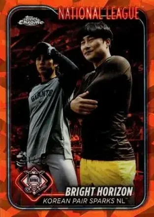 2024 Topps Chrome Update Sapphire Edition - Orange Sapphire #USCS12 - Bright Horizon: Korean Pair Sparks NL (Ha-Seong Kim - Jung Hoo Lee) SN25 - San Francisco Giants - San Diego Padres