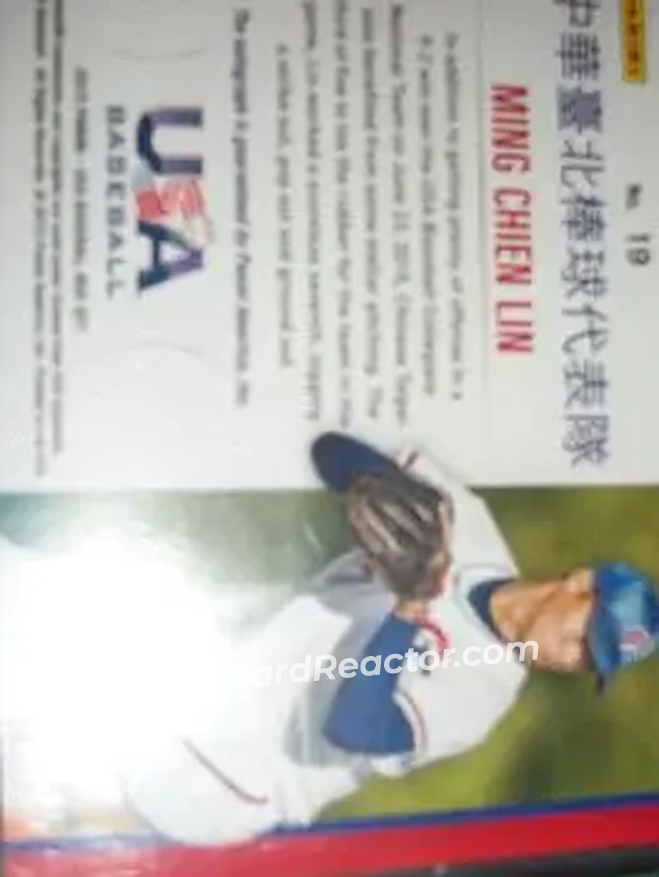 2015 Panini USA Baseball - Chinese Taipei All Stars Signatures #19 - Ming Chien Lin - Chinese Taipei - Back