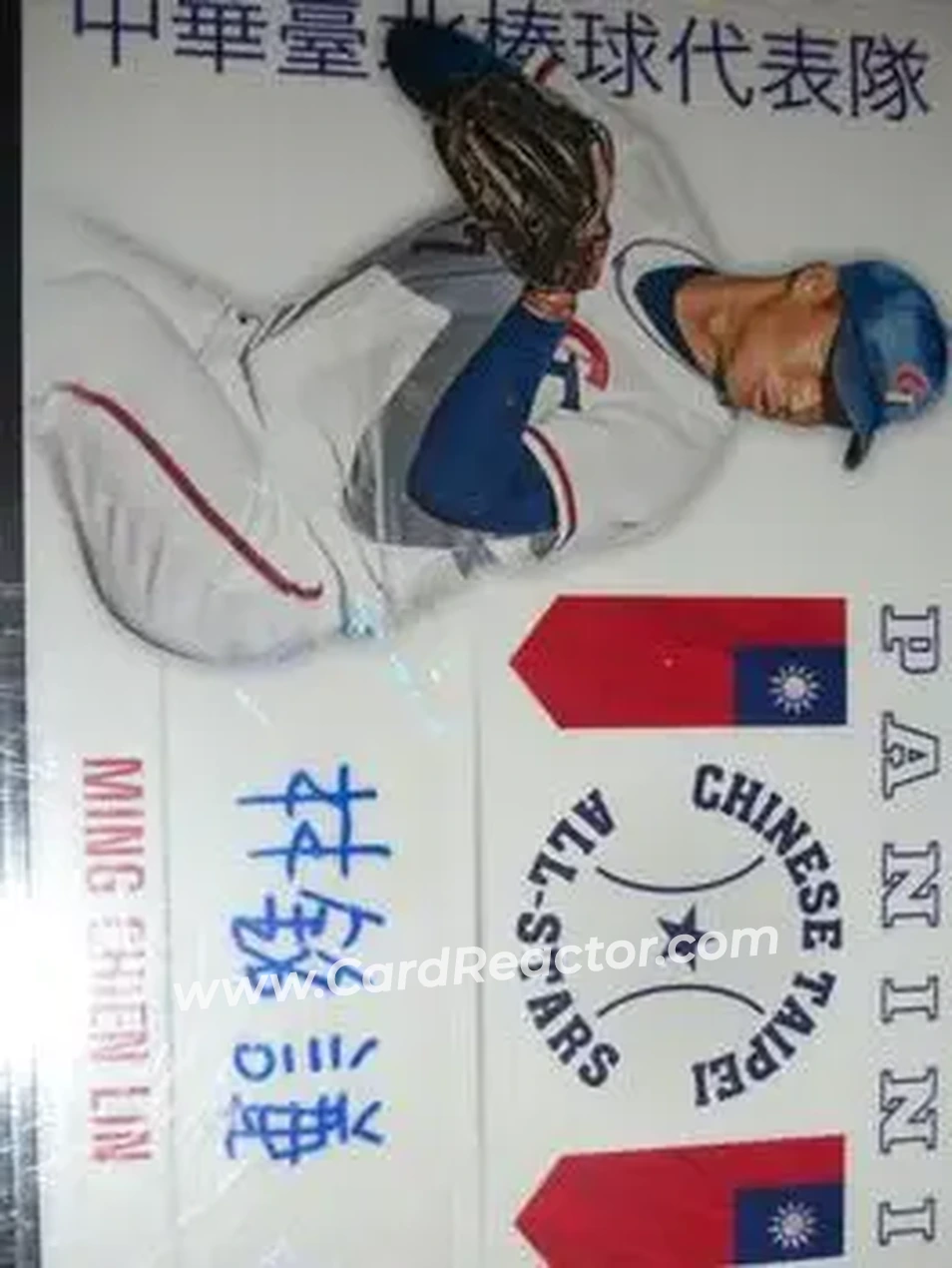 2015 Panini USA Baseball - Chinese Taipei All Stars Signatures #19 - Ming Chien Lin - Chinese Taipei - Front