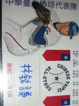 Chinese Taipei All Stars Signatures