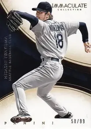 2014 Panini Immaculate Collection #86 - Hisashi Iwakuma - Seattle Mariners