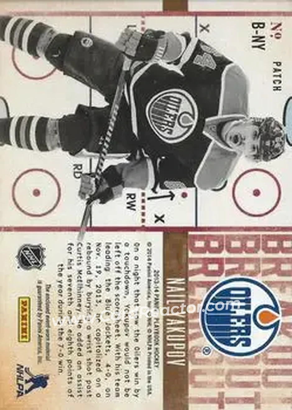 2013-14 Panini Playbook - Breakout Patches #B-NY - Nail Yakupov - Edmonton Oilers - Back