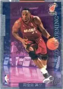 2001-02 Chinese Feng Bao #103 Alonzo Mourning