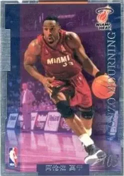 Front of Alonzo Mourning