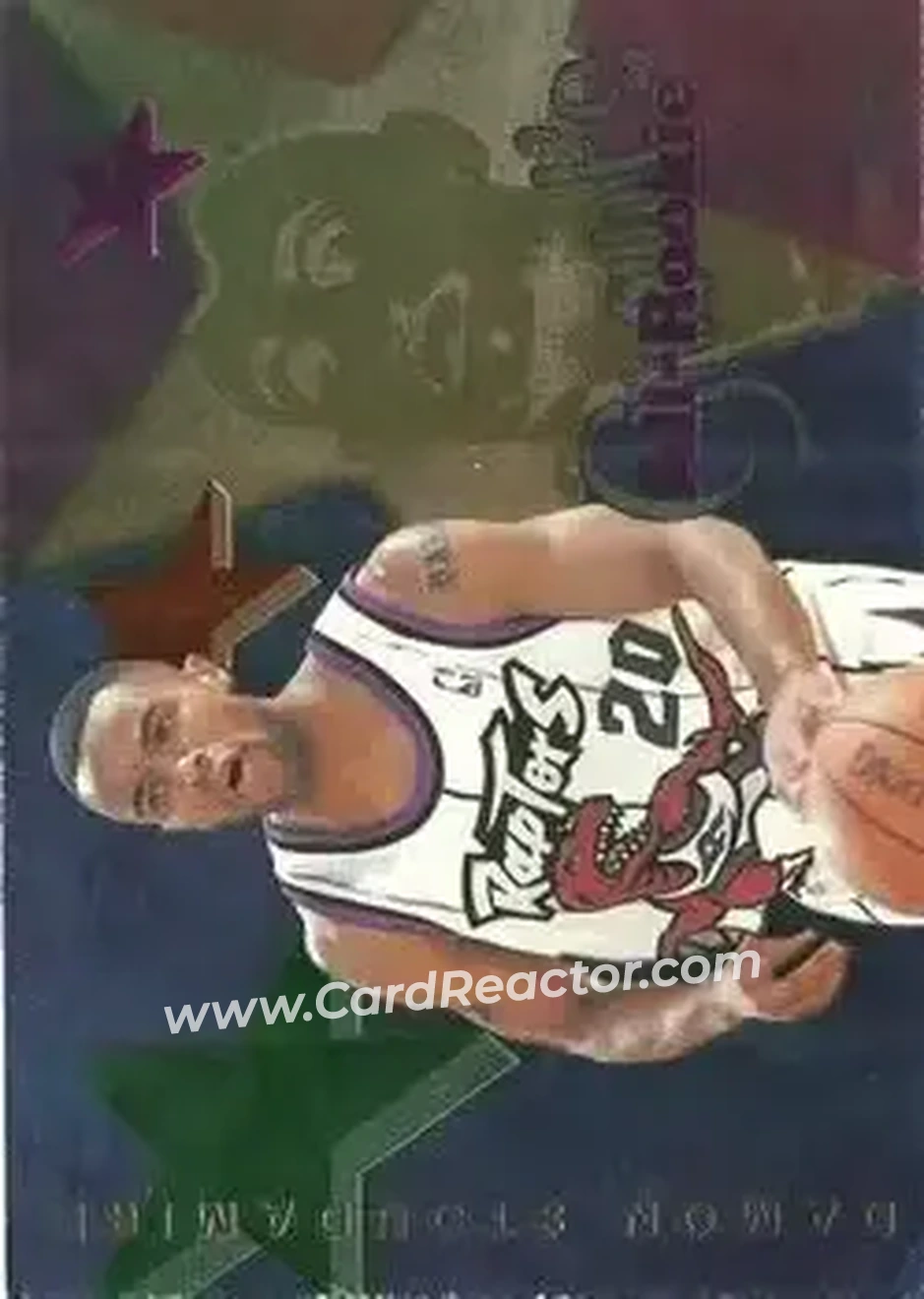 1995-96 Hoops - Grant's All-Rookies #AR9 - Damon Stoudamire - Toronto Raptors - Front